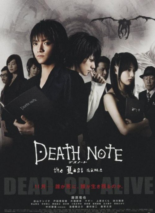 lastname,mynameis 死亡笔记:最后的名字 デスノートthe last name