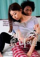 #xing*感女:朋友的女朋友