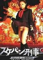 刑事校花