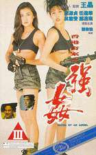 香港奇案之强#jian*