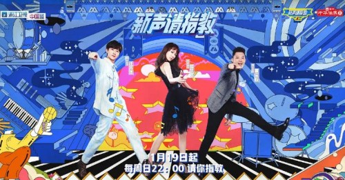 新声请指教