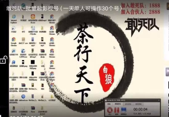 最新抖音短视频批量起影视号