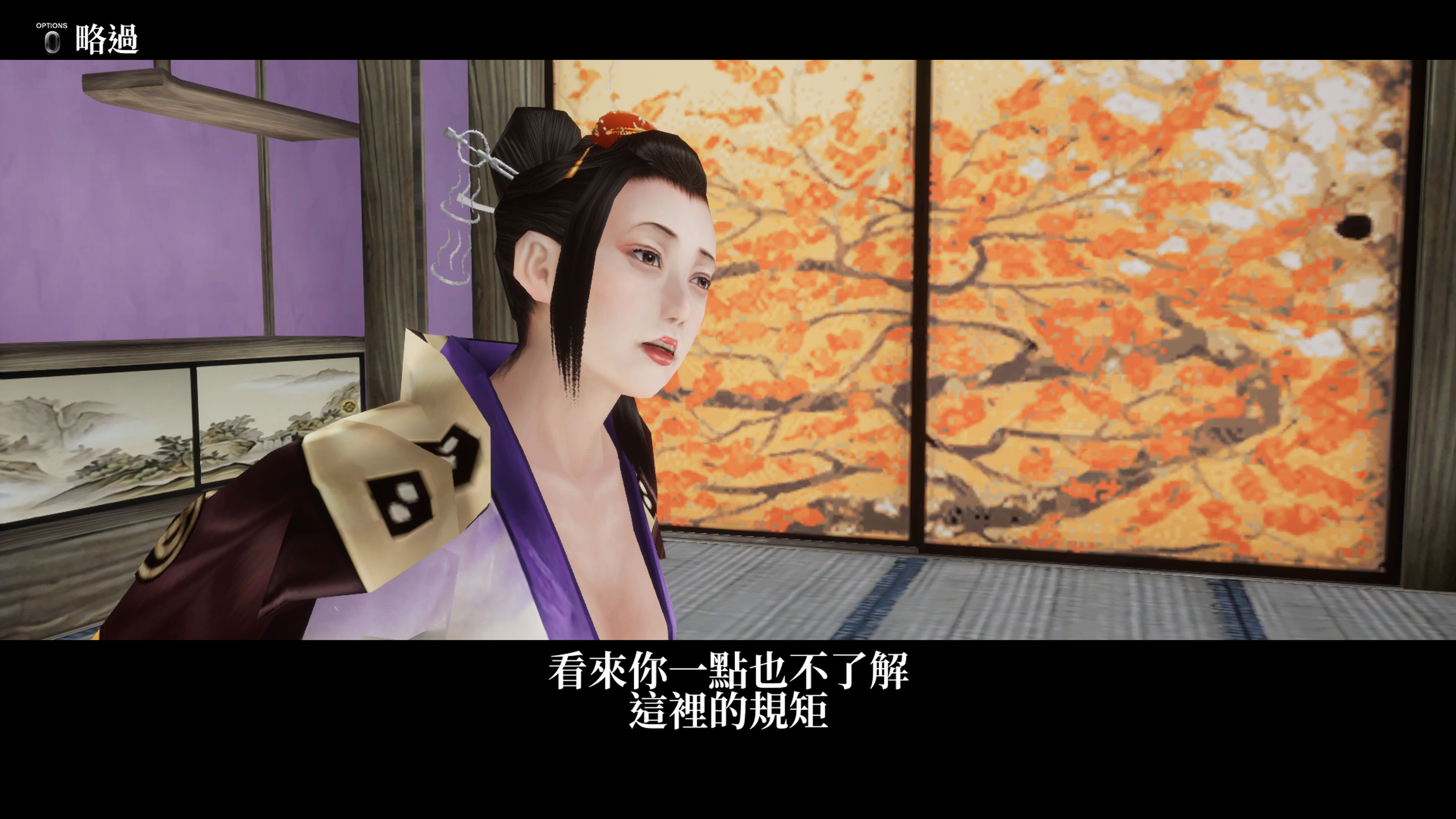 PS4/NS《神技盗来-KAMIWAZA TOURAI-》 中文版决定于2022 年10 月13 日推出！
