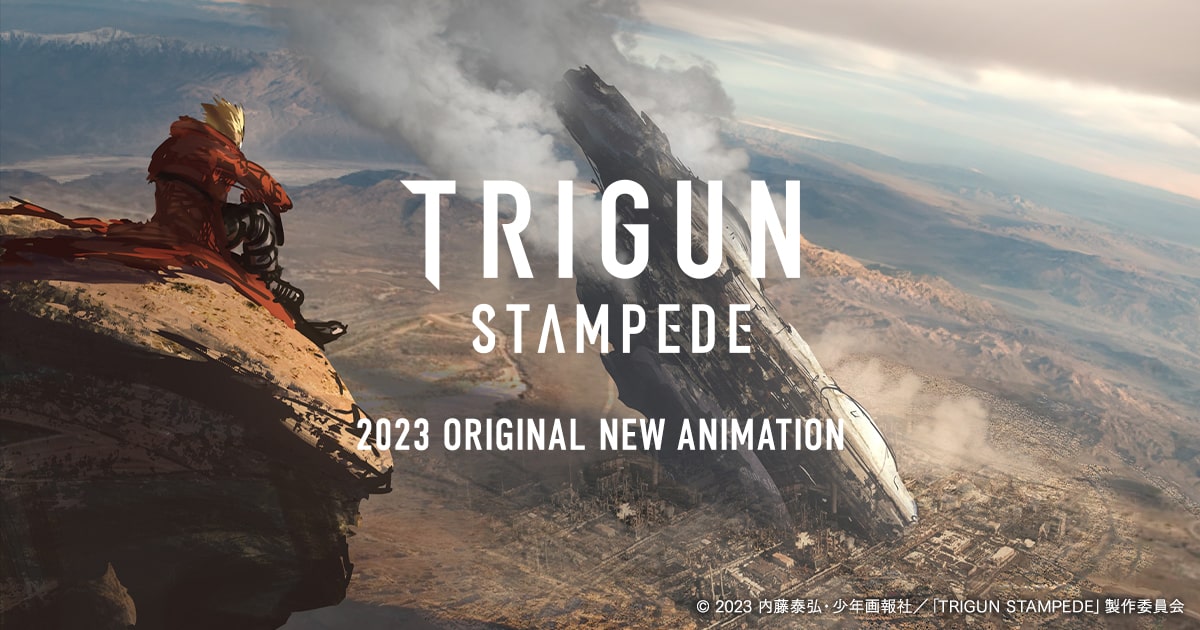《枪神》时隔25年新作TRIGUN STAMPEDE公开《BEASTARS》Orange制作