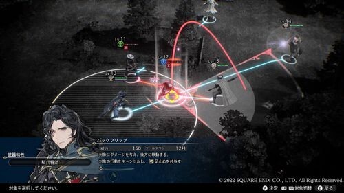 SQUARE ENIX 策略模拟RPG《神领编年史》公开兵种介绍及魔煌玉详情