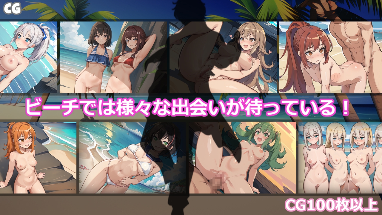 AMUSE ISLAND BEACH [Final] [Langage]